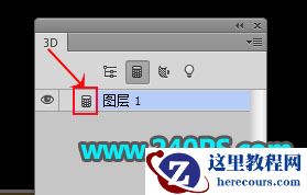 Photoshop制作大气的2018金沙艺术字