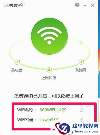 Win8笔记本电脑怎么设置wifi热点？Win8笔记本电脑设置wifi热点的方法