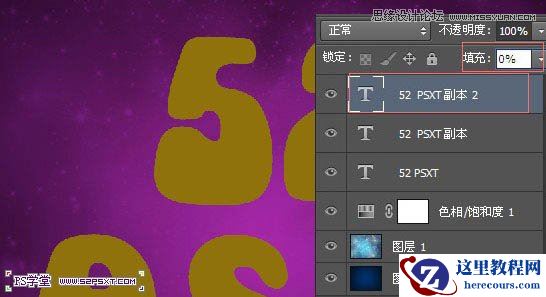 Photoshop制作斜纹图案的立体字教程