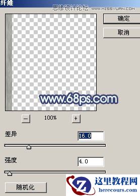 Photoshop制作大气质感的立体字教程