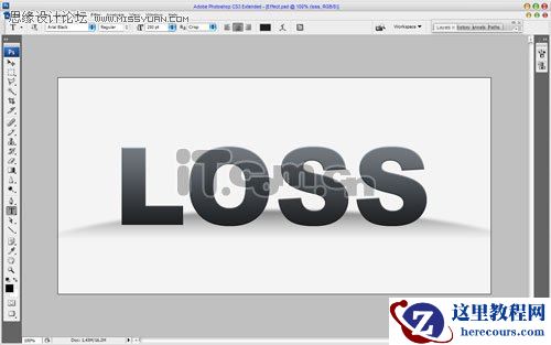 Photoshop绘制有趣的切割文字特效