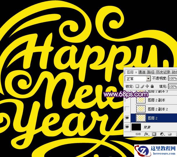 Photoshop制作圣诞节糖果艺术字教程