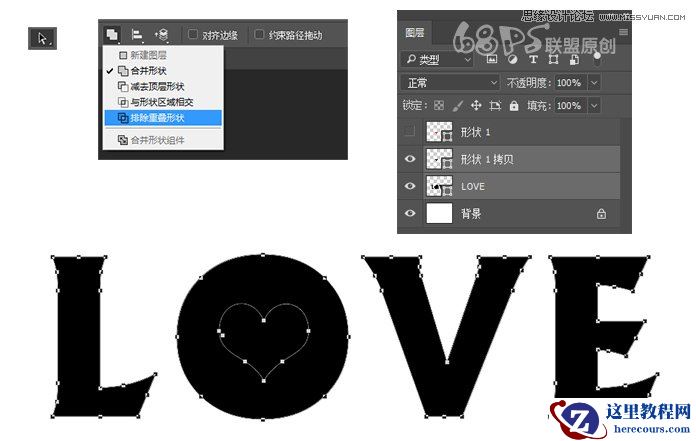 Photoshop制作花纹装饰的3D立体字教程