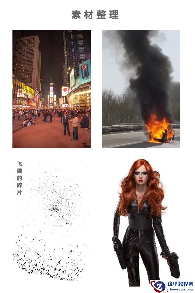 Photoshop合成超酷的黑寡妇电影海报教程