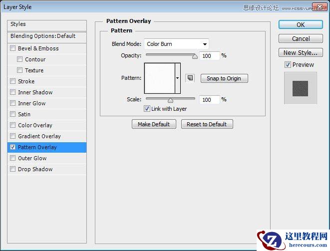 Photoshop制作时尚质感的紫色艺术字