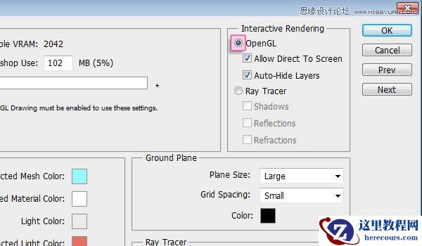 Photoshop创建有光泽的塑料3D文字教程