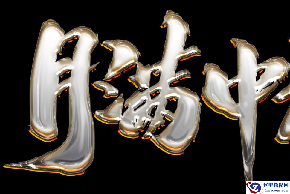 Photoshop制作银色金属质感的艺术字