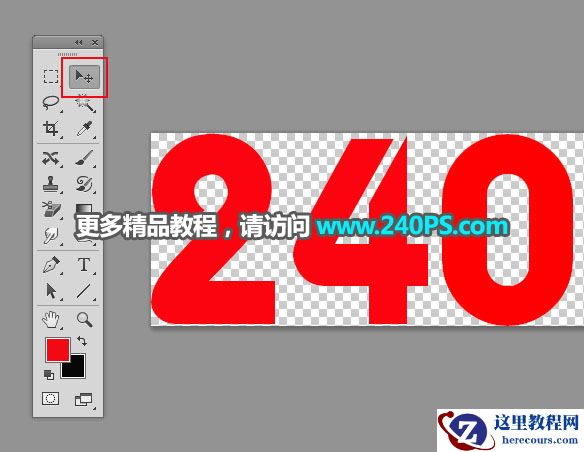 Photoshop制作黄金质感的3D艺术字