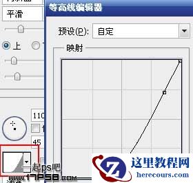 Photoshop制作高光质感塑料字教程