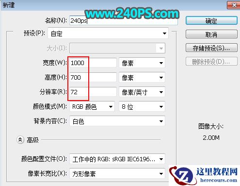 Photoshop制作金属质感的蜂窝图案艺术字