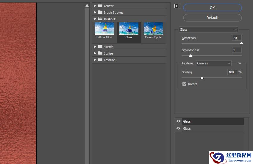 Photoshop制作金色大气的烫印字体效果