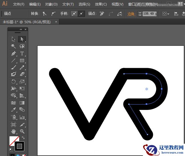 Photoshop结合AI制作荧光灯管艺术字教程