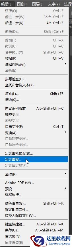 Photsohop制作黄金质感的2018艺术字