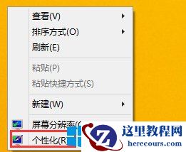 win8 不懂的朋友请看文章 2017-10