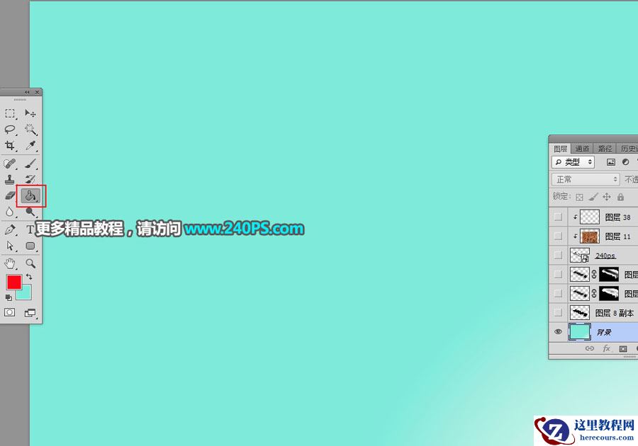 Photoshop制作秋季主题风格的立体字