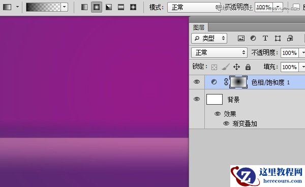 Photoshop制作金属质感的黄金立体字