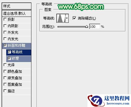 Photoshop制作54青春飞扬立体字教程