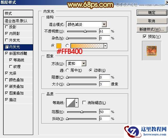 Photoshop制作金属质感的315立体字