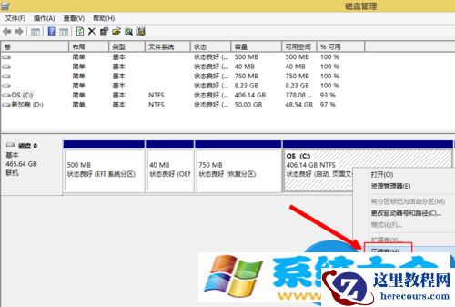 win8系统只有c盘怎么分区方法步骤 win8系统为什么