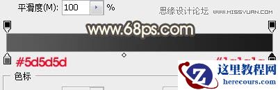 Photoshop制作裂纹熔岩风格的艺术字教程