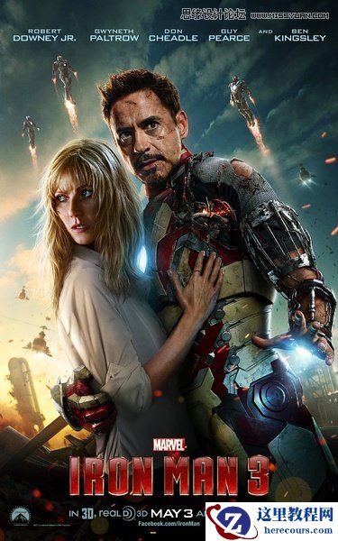 Photoshop制作超酷的钢铁侠海报字体