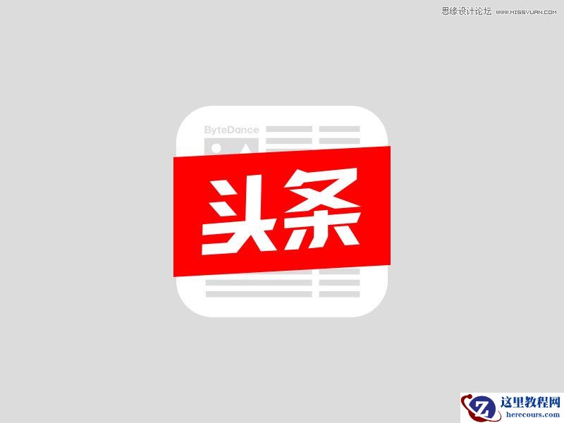 Photoshop CC使用3D功能制作超酷的立体字