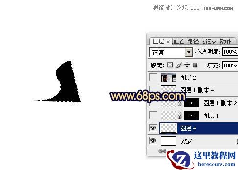 Photoshop制作梦幻绚丽的光丝艺术字教程