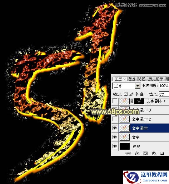 Photoshop金属颓废质感的51艺术字教程