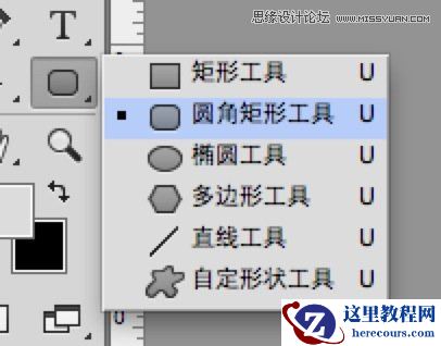 Photoshop CC使用3D功能制作超酷的立体字