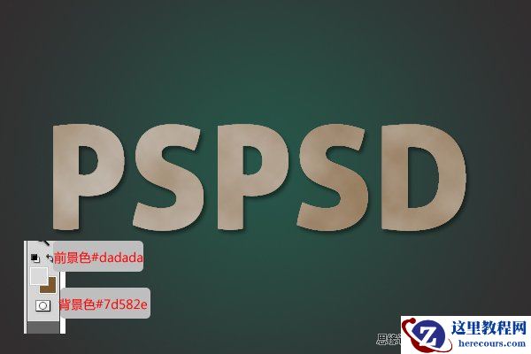 Photoshop制作石头质感字体教程