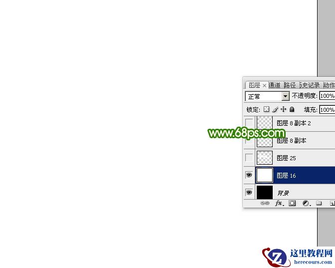 Photoshop制作2016拖影光线艺术字教程