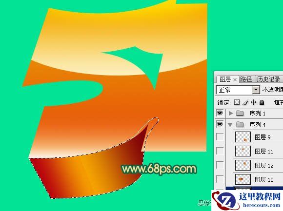 Photoshop制作超酷的五一黄金立体字