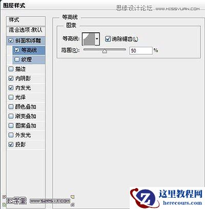 Photoshop制作科技感发光立体字教程