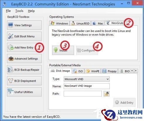 Win8系统如何删除瑞星杀毒软件？Win8系统删除瑞星杀毒软件的方法