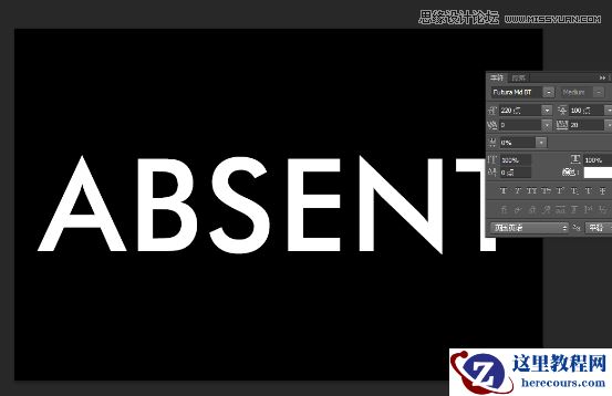 Photoshop设计抽象风格的霓虹字体教程