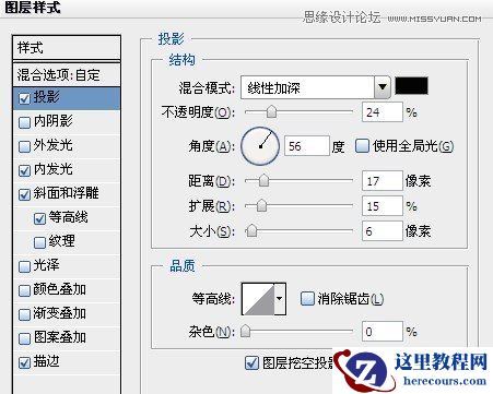 Photoshop制作红色图案立体字教程