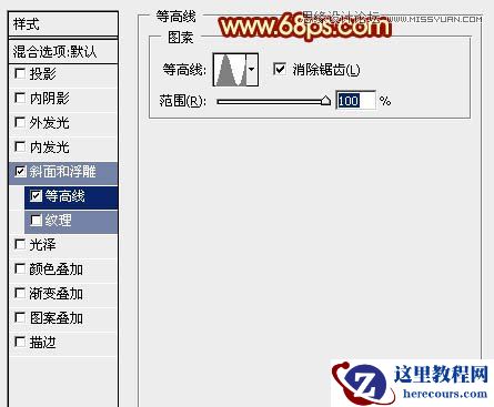 Photoshop制作华丽的新年立体字教程