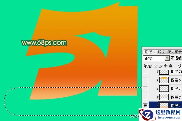 Photoshop制作超酷的五一黄金立体字