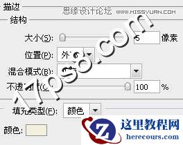 Photoshop制作吊线布纹字教程