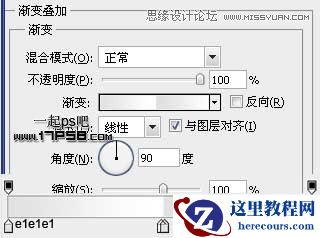 Photoshop制作倒计时数字特效