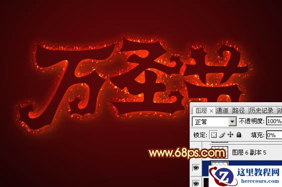 Photoshop制作绚丽的万圣节艺术字教程