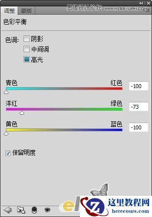 Photoshop制作暴风雪中的立体字特效