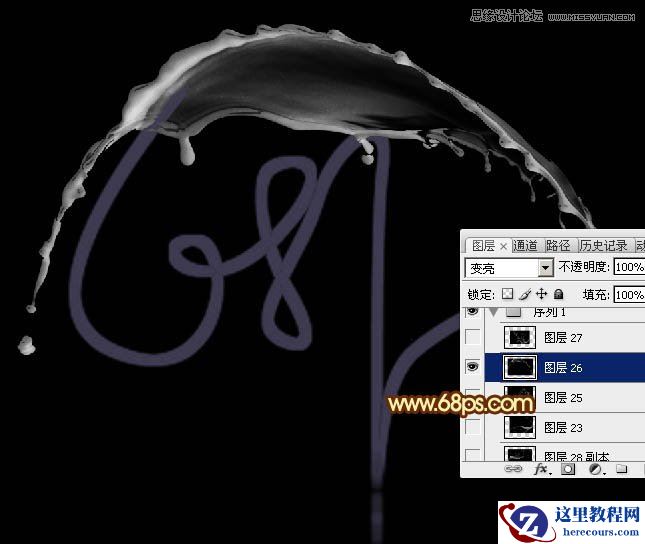 Photoshop制作飞溅特效的火焰艺术字教程