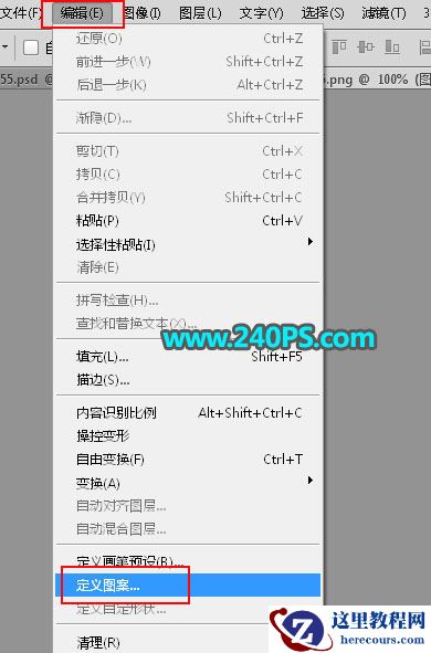 Photoshop制作时尚大气的钻石字教程