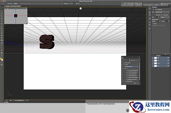 Photoshop巧用CS63D功能制作立体字教程