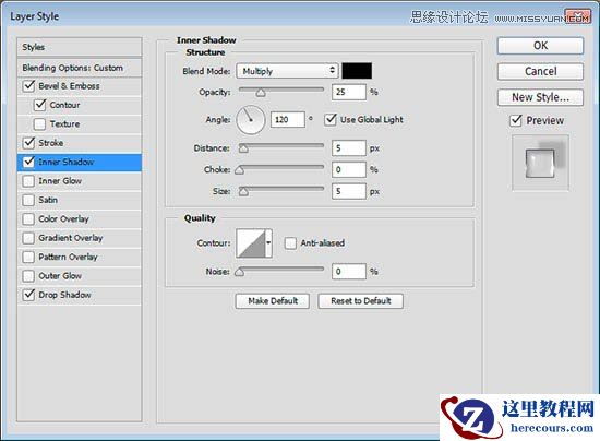 Photoshop制作晶莹剔透的玻璃特效艺术字