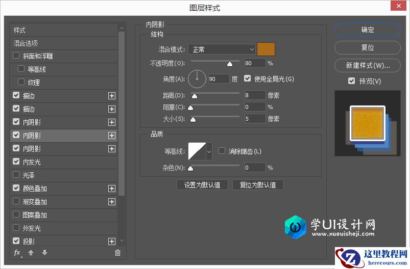 Photoshop制作复古风格的立体艺术字教程