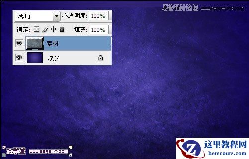 Photoshop设计紫色光感效果艺术字教程