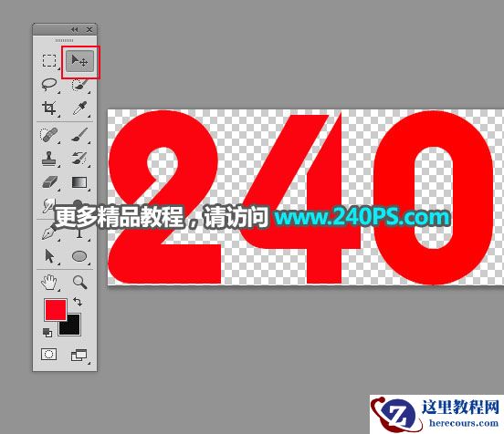 Photoshop制作玻璃反光特效动作艺术字