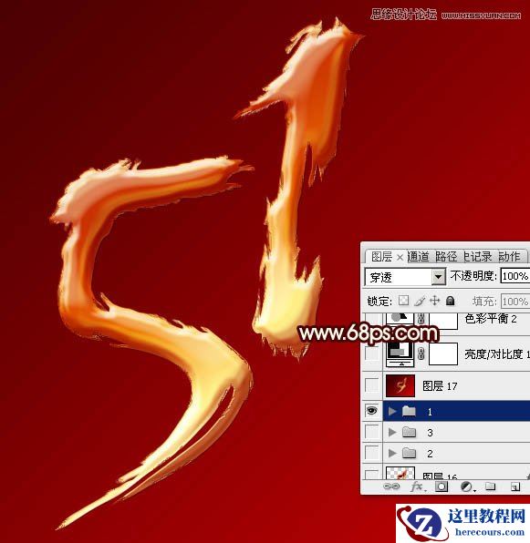 Photoshop制作超酷的黄金立体字教程